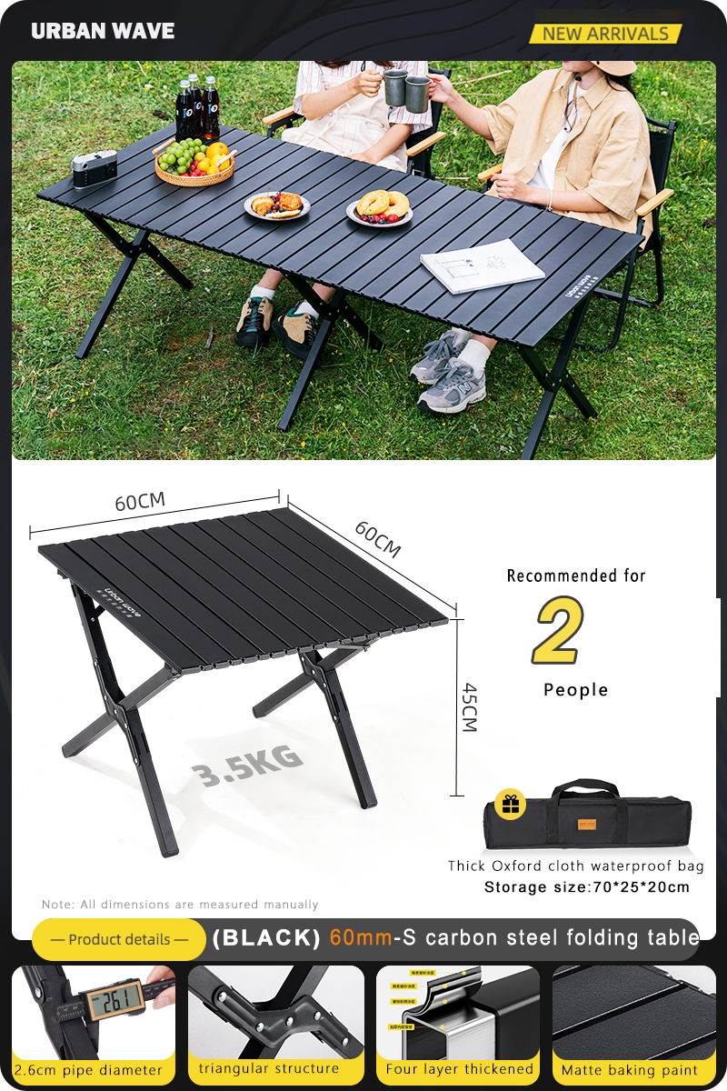 Camping Seat Set